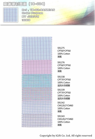 GZ-SNMN 高端襯衫面料20 45度照